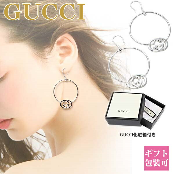 楽天市場】グッチ ピアス GUCCI インターロッキング G 662111 J8500