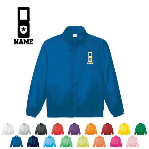 楽天市場】警察2 名入れイベントブルゾン スタッフジャンパー 防寒着