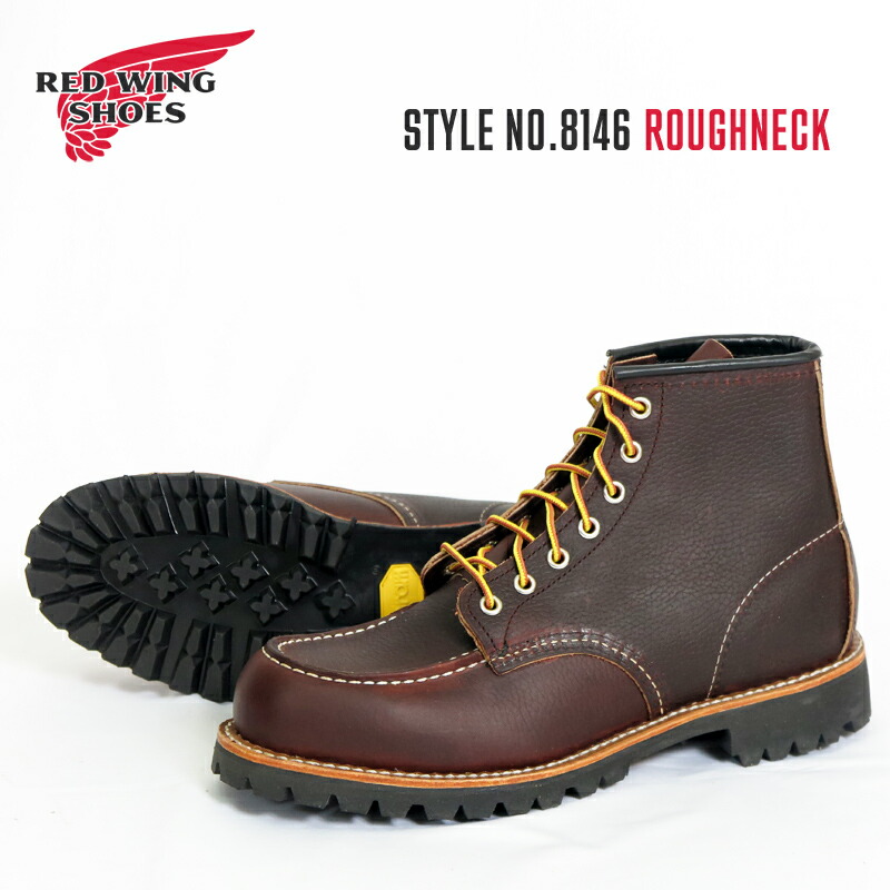 楽天市場】REDWING レッドウィング ワークブーツ BLACKSMITH ブラック