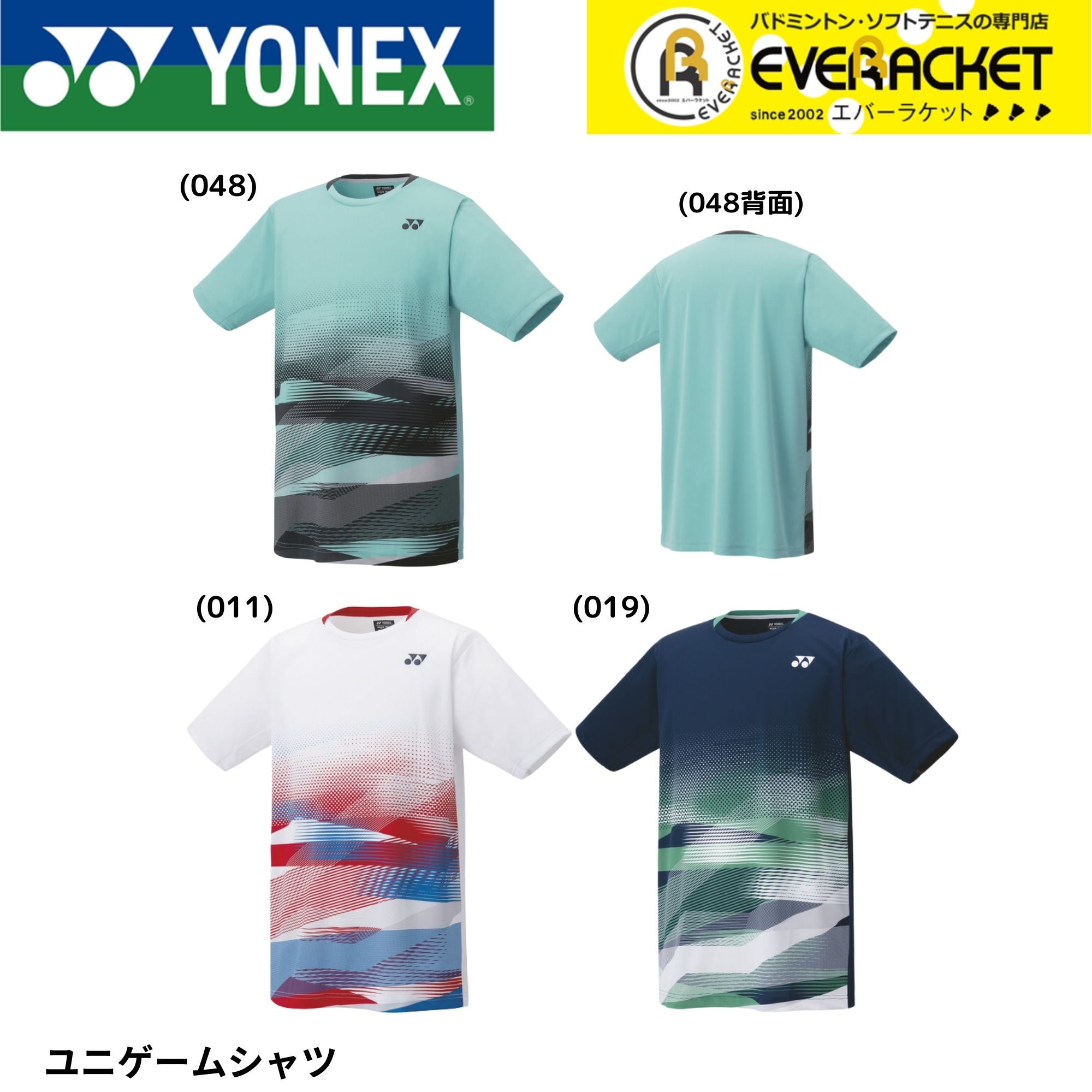 楽天市場】ヨネックス ウェア 10677 YONEX テニス ソフトテニス
