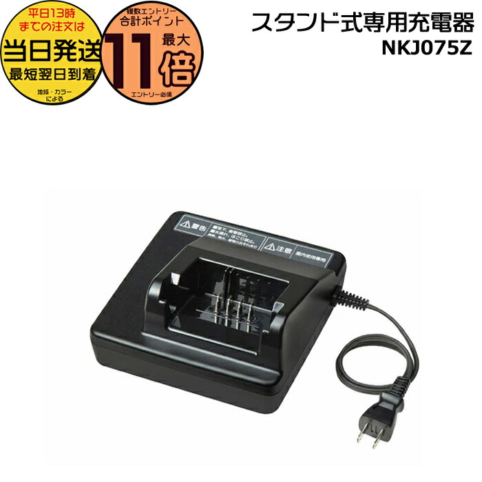 楽天市場】3/5はポイント最大11倍！複数エントリー＆楽天カード決済で