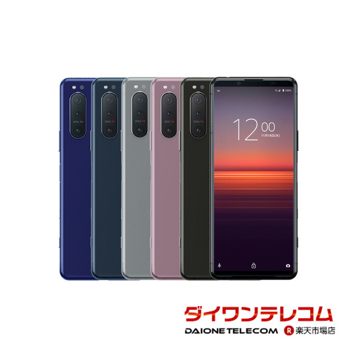 楽天市場】【中古】Xperia 5 II 128GB 256GB ブラック ピンク ブルー