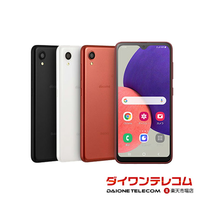 楽天市場】国内版SIMフリー/新品未使用品 Galaxy A22 5G ホワイト SC