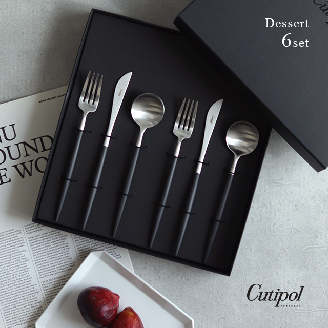 楽天市場】Cutipol GOA クチポール ゴア ブラック ディナーナイフ