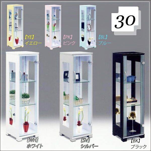 楽天市場】コレクションケース 50 フィギュアケース おしゃれ オシャレ