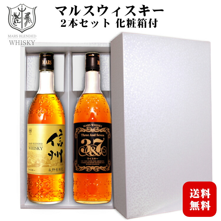 楽天市場】【ギフト】マルスウイスキー信州・3＆7〔化粧箱入〕720ml