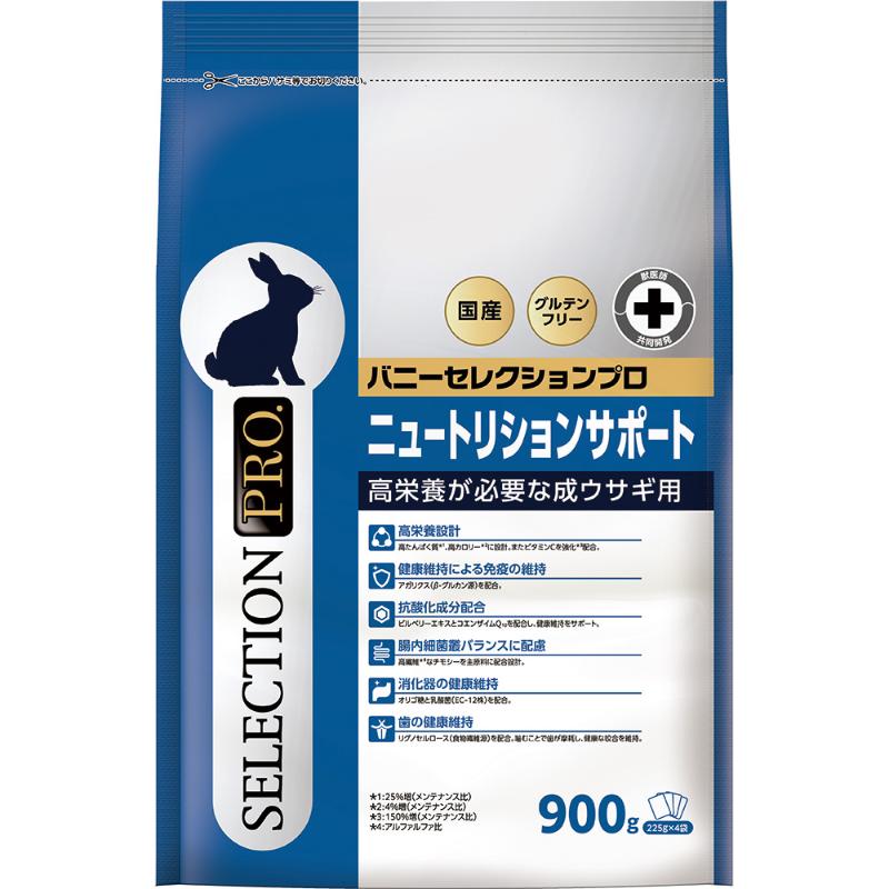 楽天市場】イースター バニーセレクションプロ ユリナリーケア 900g