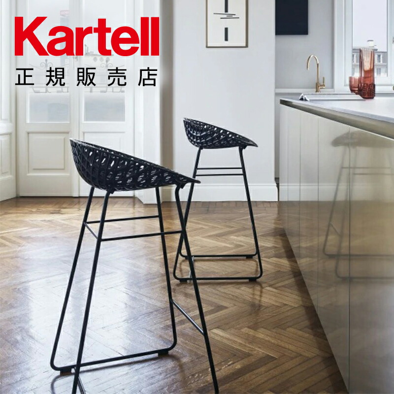 楽天市場】【Kartell カルテル 正規販売店】 カウンターチェア ハイ