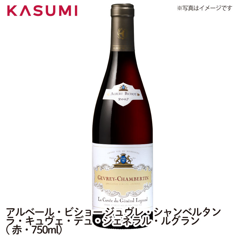 楽天市場】ジュヴレシャンベルタン ラ ジャスティス2013 アルベール