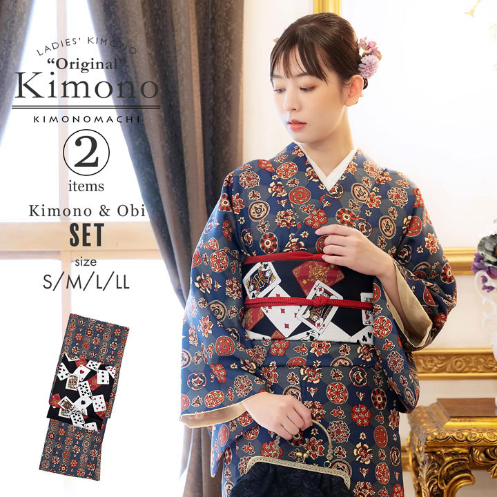 楽天市場】洗える着物 セット「袷着物：アフタヌーンティー