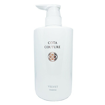 楽天市場】COTA コタクチュール シャンプー ベルベット (600ml
