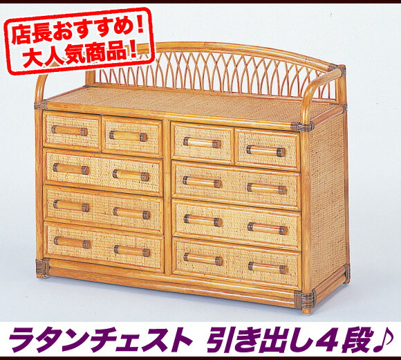 楽天市場】バンブーチェスト 人気のアジアンチェスト タンス 箪笥