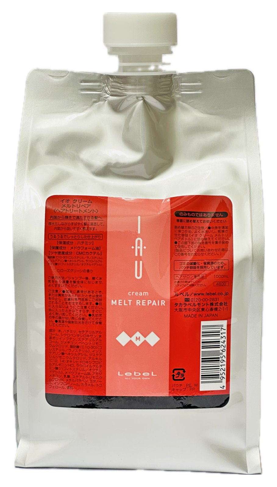 楽天市場】ルベル イオ クリーム メルトリペア 200ml : 愛らんどびゅーてぃ