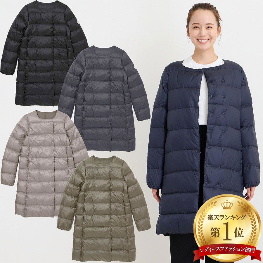 楽天市場】ピレネックス レディース ダウンジャケット カンヌ2 Cannes2