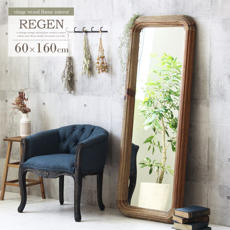 楽天市場】＼10%OFFｸｰﾎﾟﾝ配布中／ 【楽天1位獲得☆】 姿見