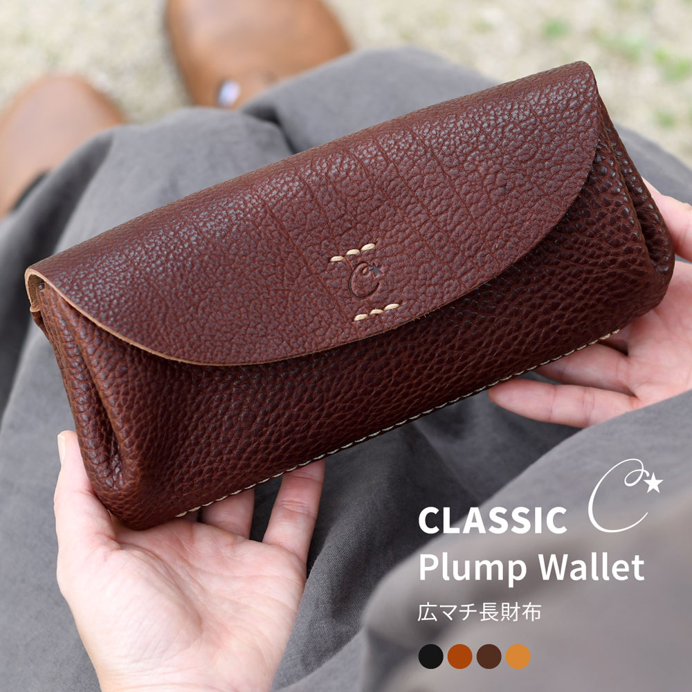 楽天市場】CMJR002 長財布 広マチ 大容量 CHAM 日本製 本革 財布
