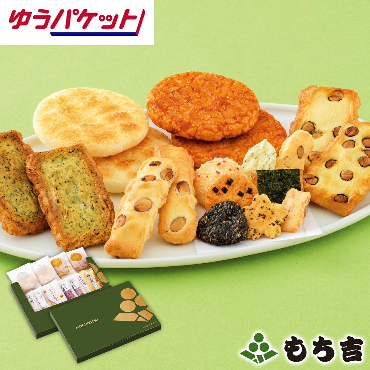 楽天市場】（※期日指定不可）【もち吉ポスト便対象】いなりあげもち