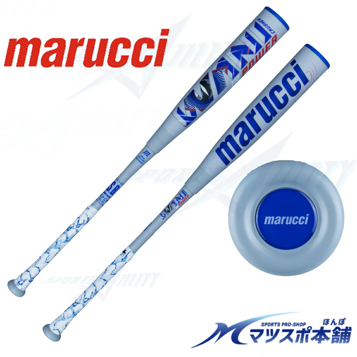 楽天市場】マルーチ バット marucci ワニクラッシャーパワー 大人 一般