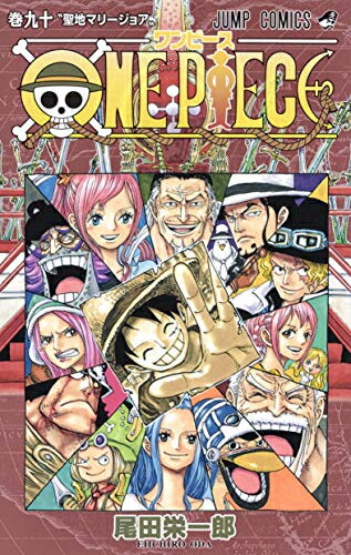 楽天市場】[新品]ワンピース 英語版 (1-98巻) [One Piece Volume 1-98