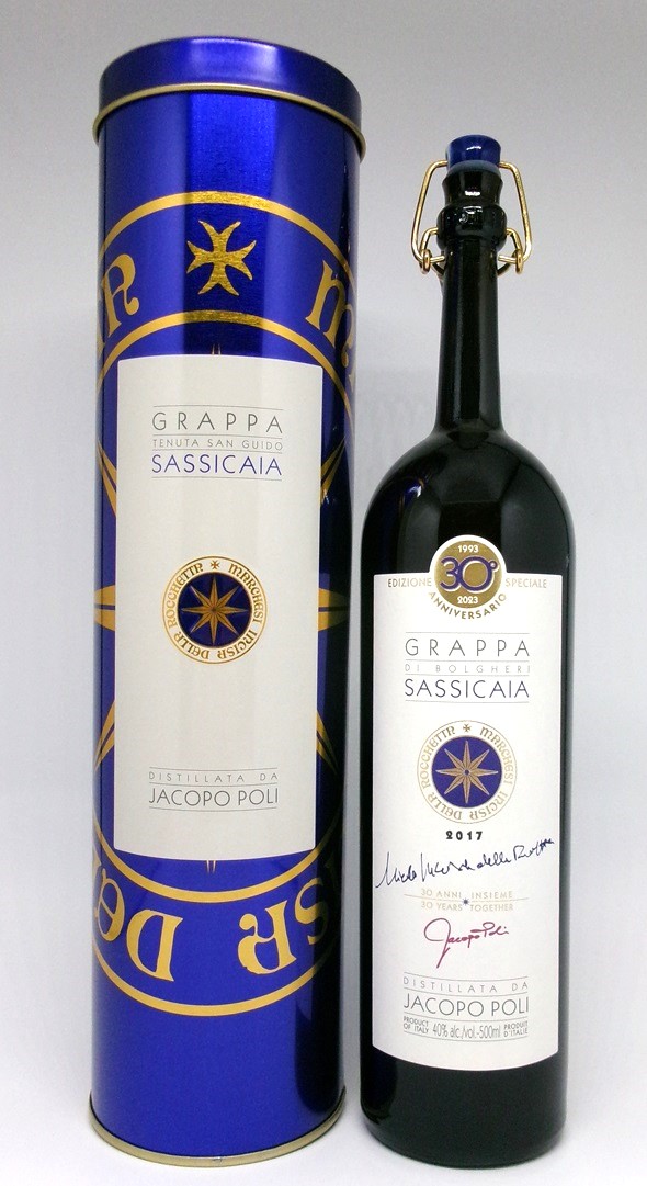 楽天市場】ポリ グラッパ バリーリ ディ サッシカイア 40度 缶箱付