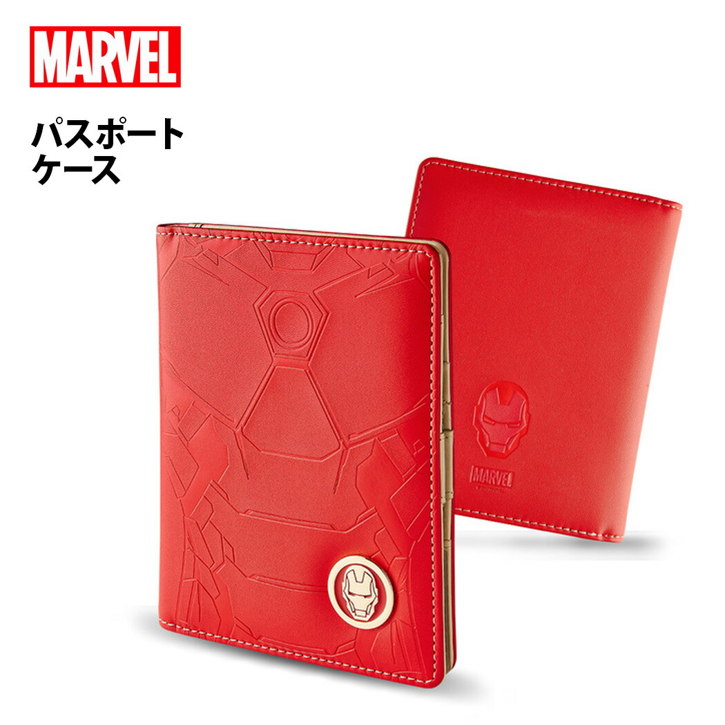 楽天市場】旅行 便利グッズ パスポートカバー アイアンマン キャプテン