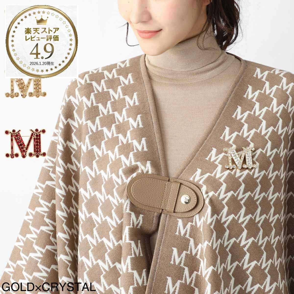 楽天市場】MAX MARA マックスマーラ [バス] クリスタル ブローチ