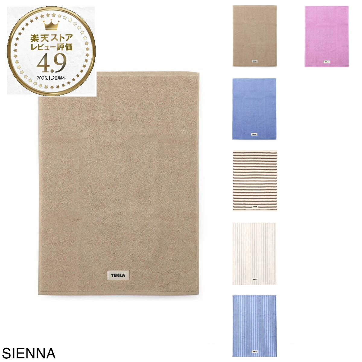 楽天市場】テクラ TEKLA ブランケット lb ss 130x180 magpiestripes