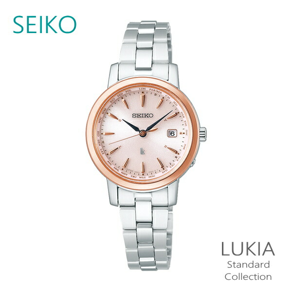 楽天市場】SEIKO セイコー LUKIA ルキア ソーラー電波時計 角形ケース