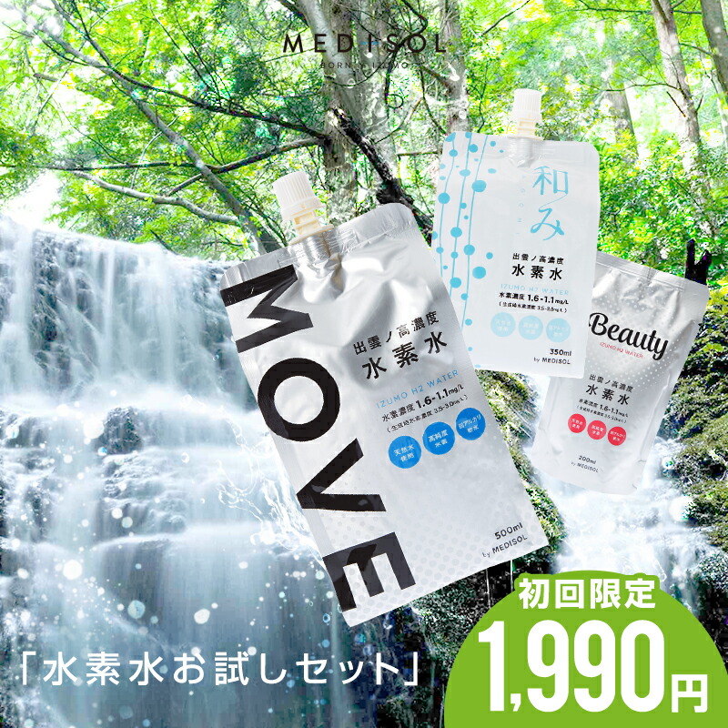 楽天市場】ナチュラリープラス イズミオ 200mL×30パック (清涼飲料水