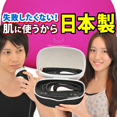 楽天市場】【レンタル・カード決済限定】 フラッシュ脱毛・美顔器