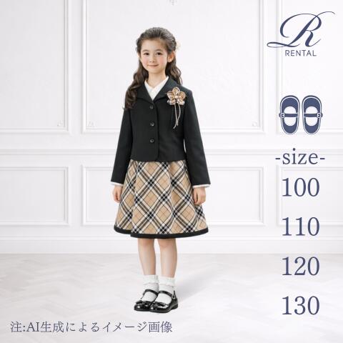 楽天市場】【靴不要→10％割引】【安心の4泊5日】【3日前お届け】子供