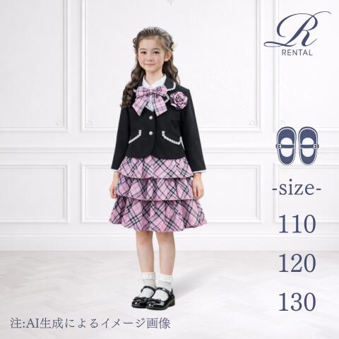 楽天市場】【靴不要→10％割引】【安心の4泊5日】【3日前お届け】子供