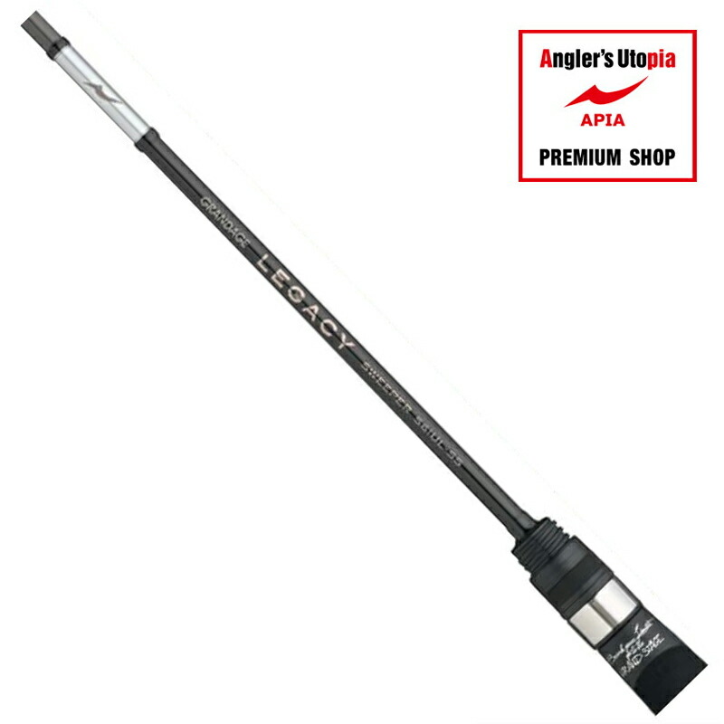 楽天市場】アピア グランデージ レガシー ステイゴールド S66L-HS