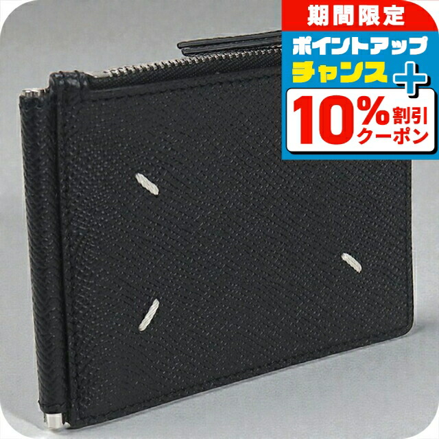 楽天市場】メゾン マルジェラ （Maison Margiela） マネークリップ