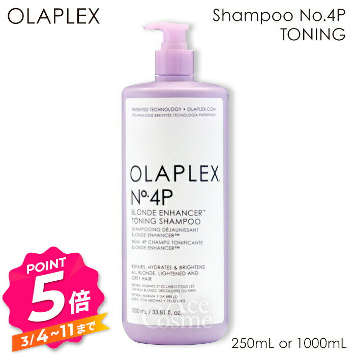 楽天市場】【エントリーで全品P5倍】オラプレックス No.5 リーブイン
