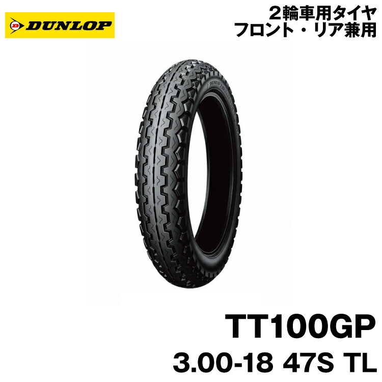 tt100gp-30018tl.jpg