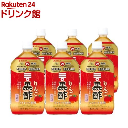 楽天市場】坂元醸造 天寿りんご黒酢(700ml)【坂元のくろず】 : 楽天24