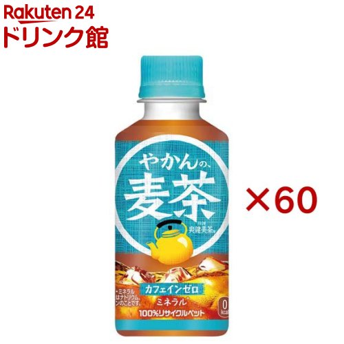 楽天市場】綾鷹 PET(200ml×30本入)【綾鷹】 : 楽天24 ドリンク館