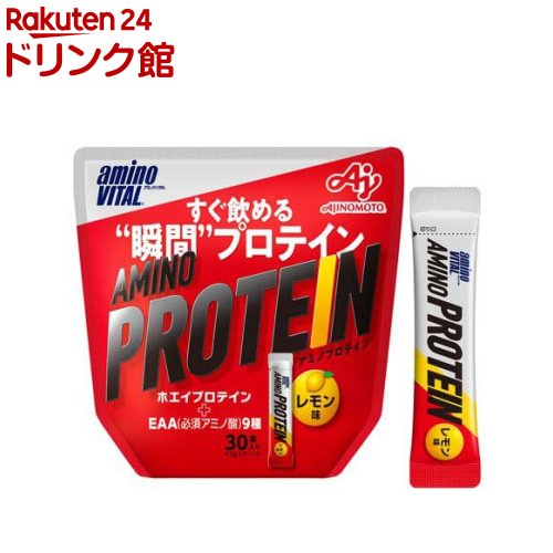 楽天市場】アミノバイタルゴールド BCAA アミノ酸(4.7g×30本入