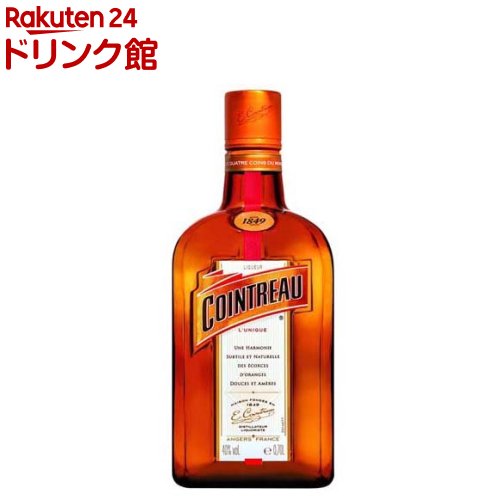 楽天市場】コアントロー 40度 正規 700ml 包装不可 : 酒類の総合専門店