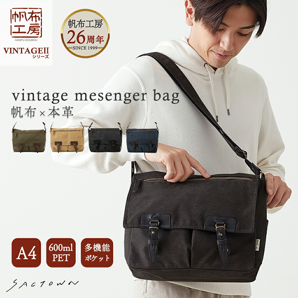 楽天市場】【20％OFFクーポン対象！ 3/4〜3/11まで】【メーカー直販