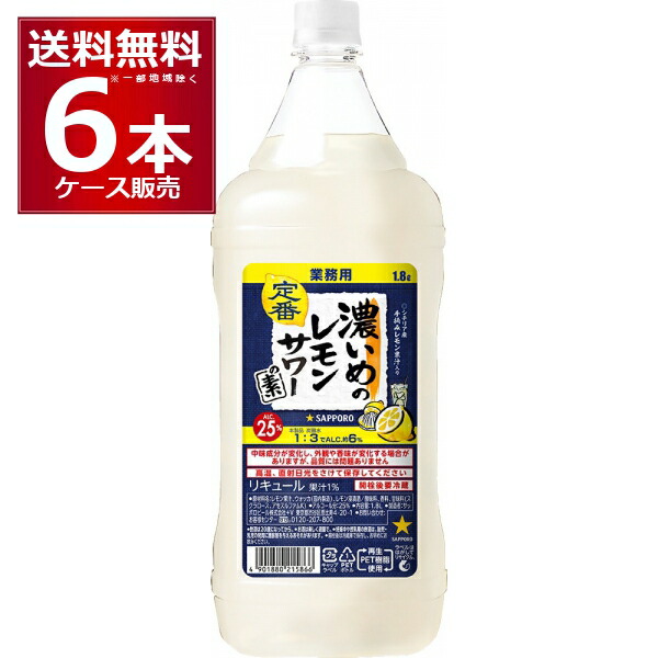 楽天市場】スーパーセール期間☆P7倍※諸条件あり NEW 業務用 コンク