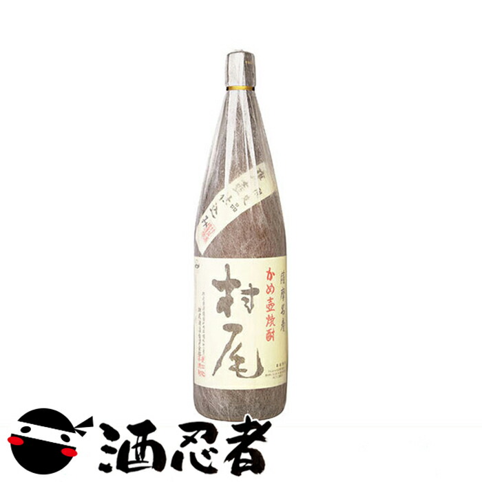 楽天市場】村尾 さつま名産 かめ壺焼酎 25% 900ml 箱なし 焼酎