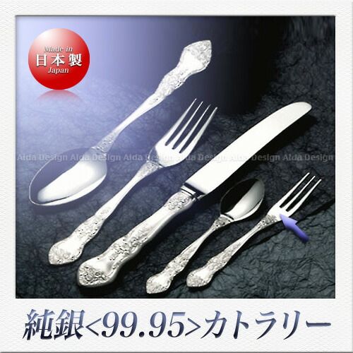 楽天市場】SAKS 純銀＜99.95%＞クラシック コーヒースプーン : Saks