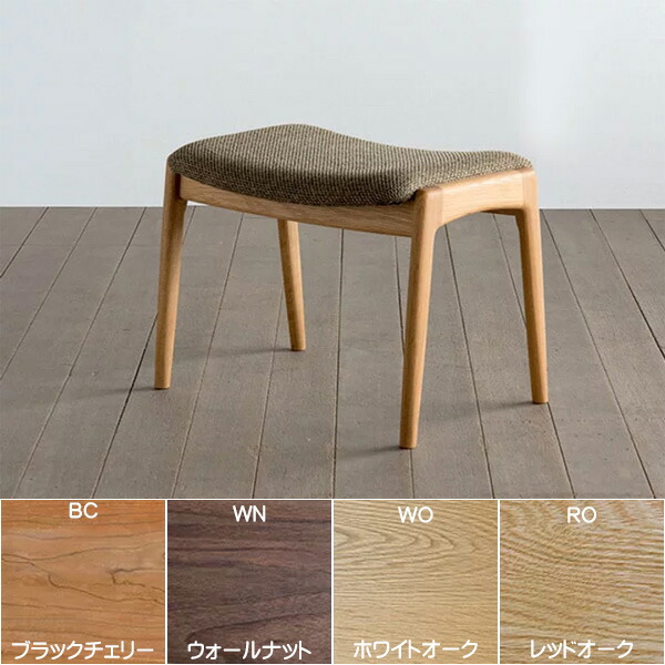 楽天市場】【期間限定値下げ】 オットマン ノース レッドオーク材