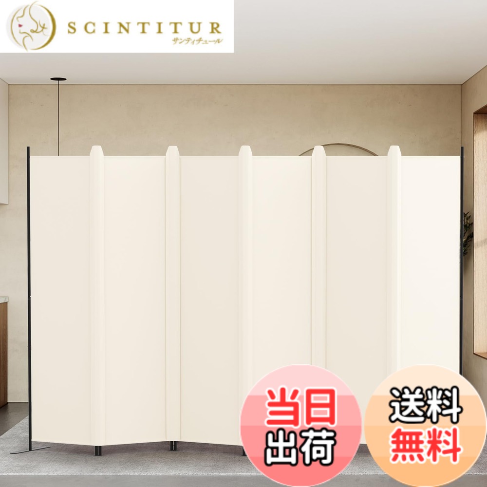 楽天市場】【送料無料】KELIXU パーテーション 間仕切り 6連 自立式