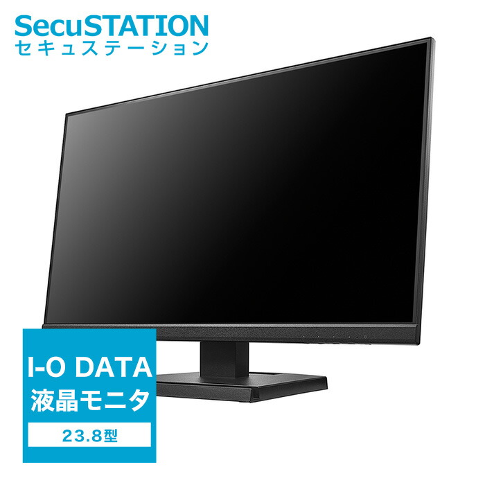楽天市場】I-O DATA 液晶 モニター ディスプレイ 23.8型 : EZVIZ