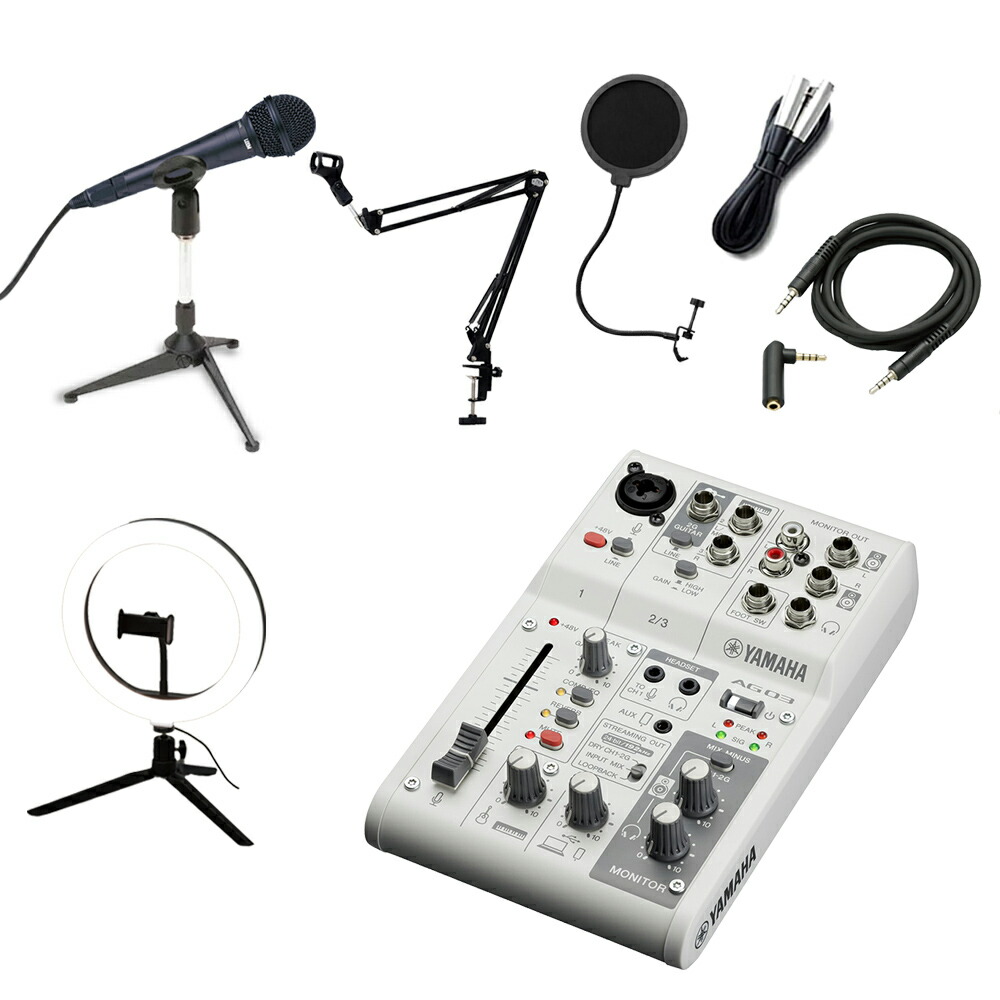 楽天市場】【中古】ヤマハ YAMAHA ウェブキャスティングミキサー