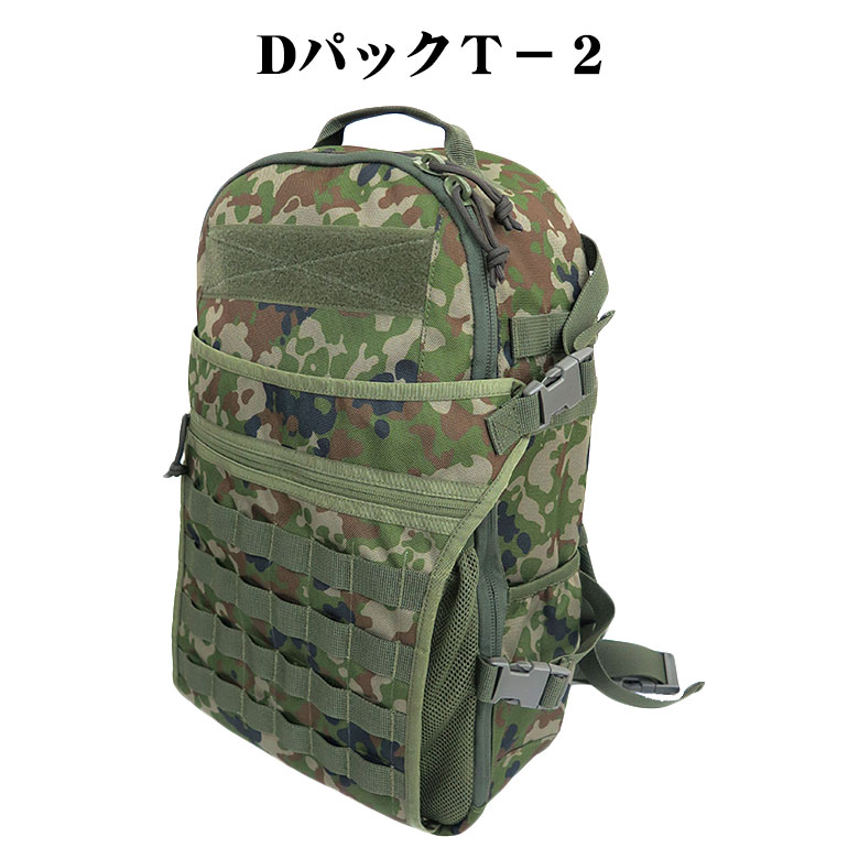 楽天市場】【戦人】DAY PACK［senjin デイパック 陸上自衛隊 自衛隊