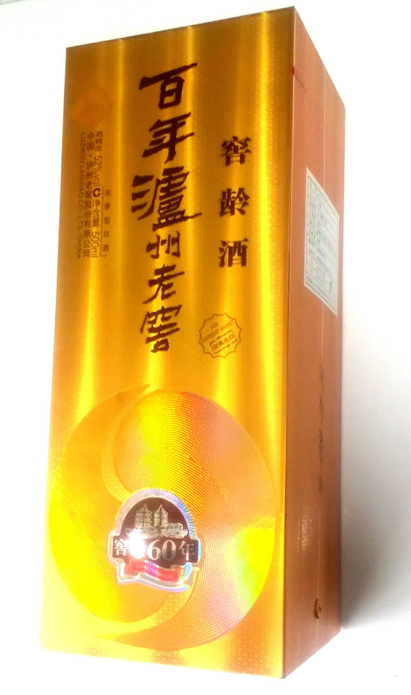 楽天市場】中国白酒 国窖1573 濃香型白酒 500ml（1本）52度！ギフト